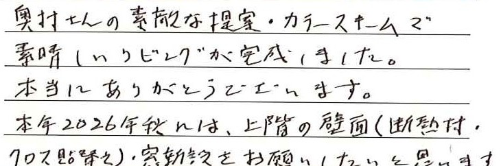 お客様の声6140