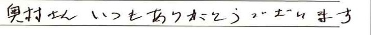 お客様の声6162