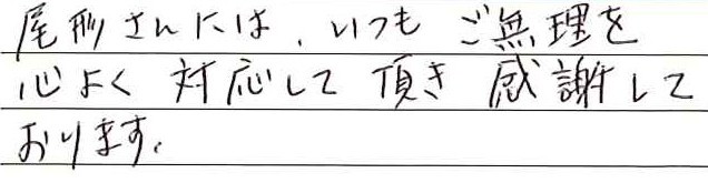 お客様の声6210