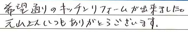 お客様の声6271