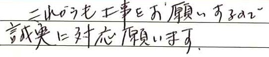 お客様の声6339