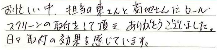 お客様の声6355